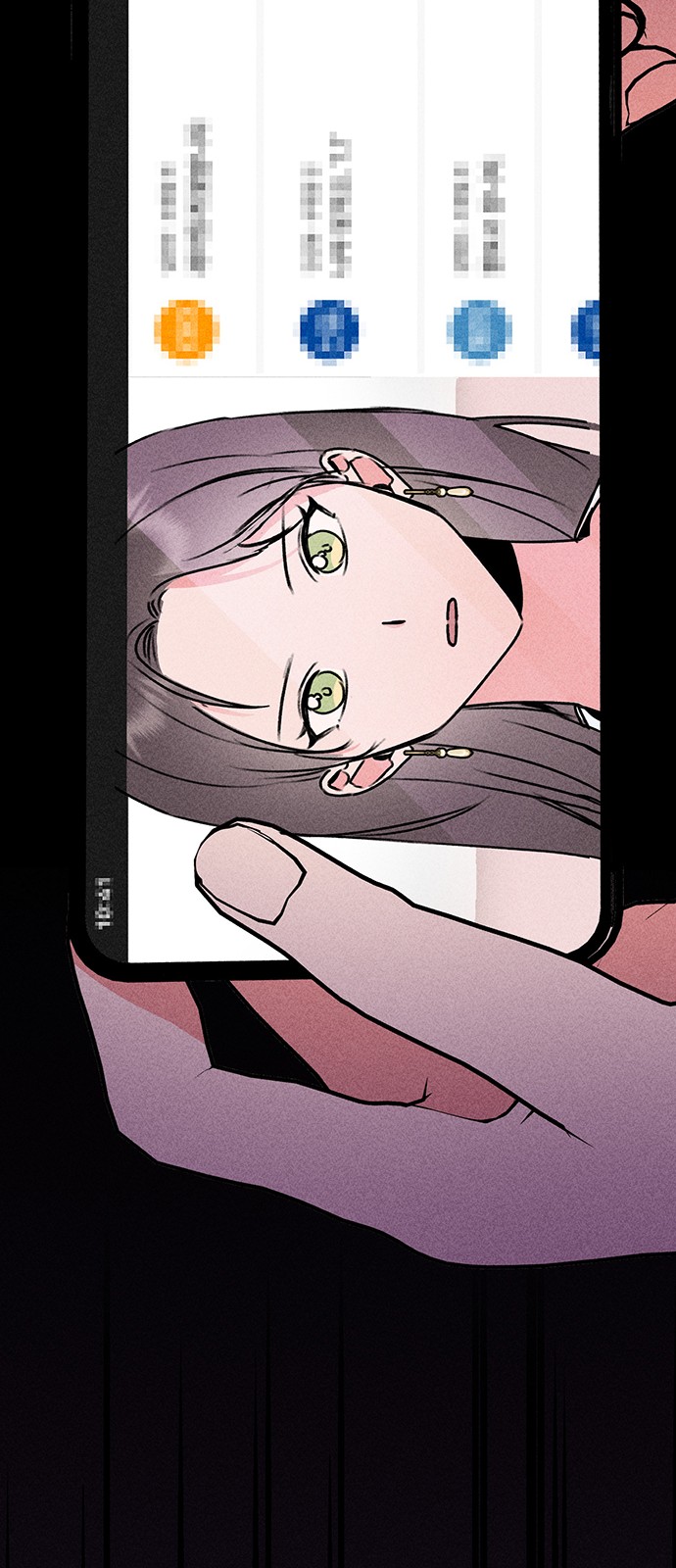75 페이지
