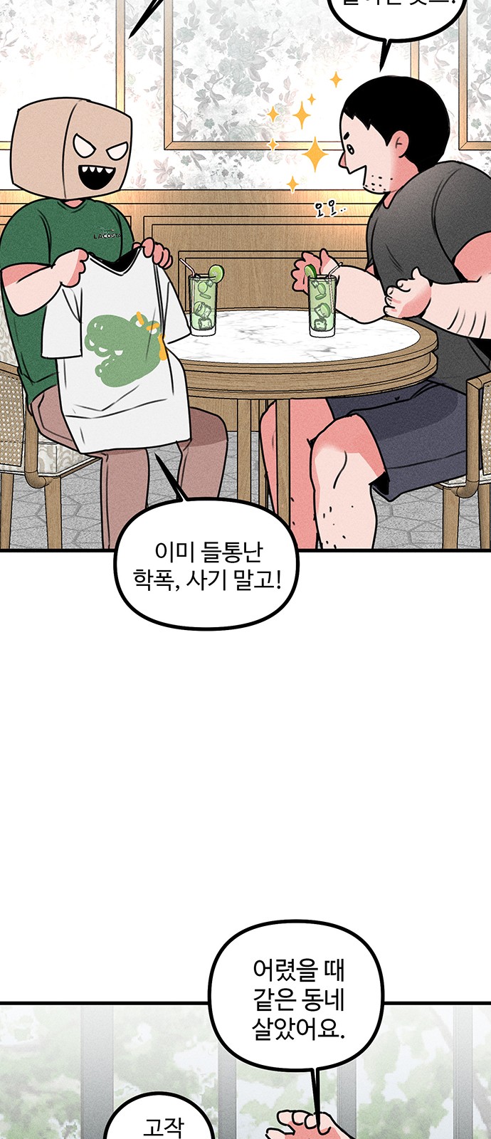 12 페이지