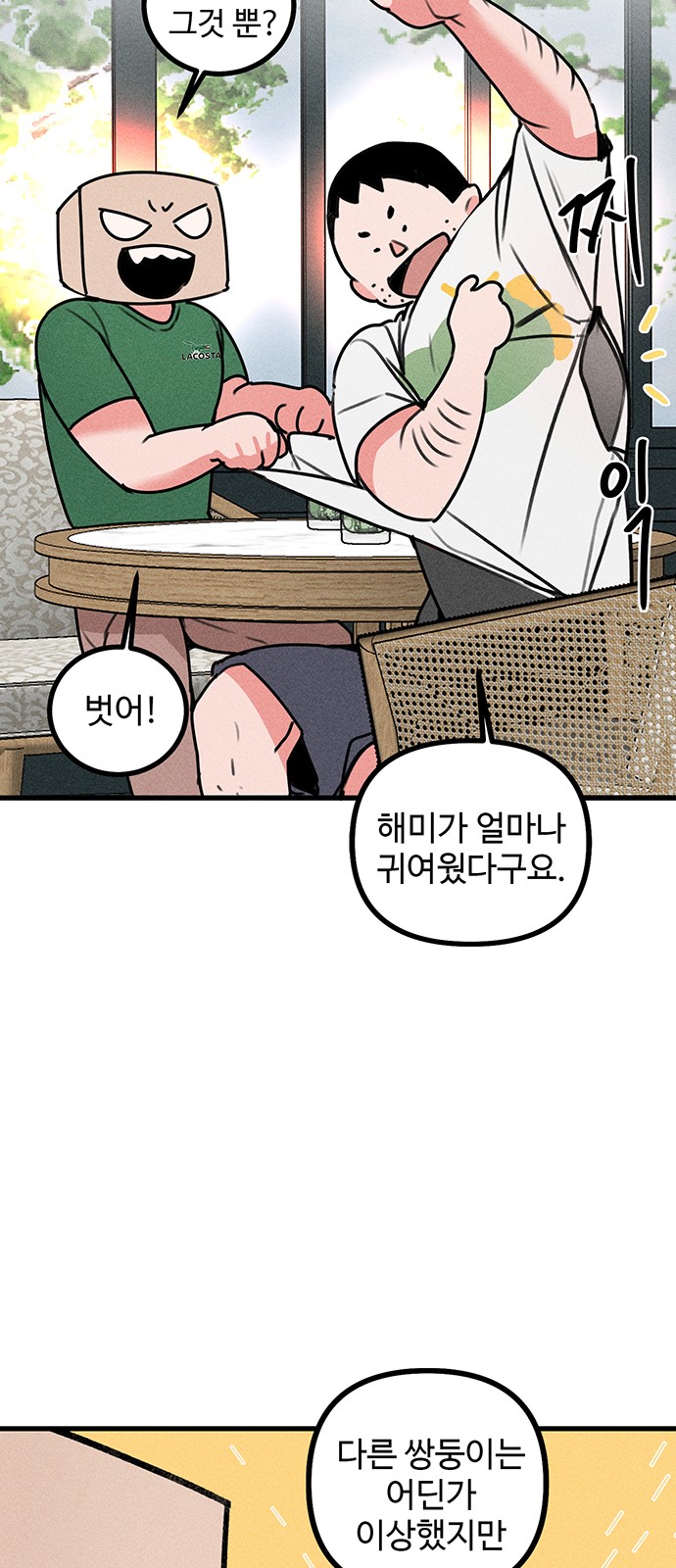 13 페이지