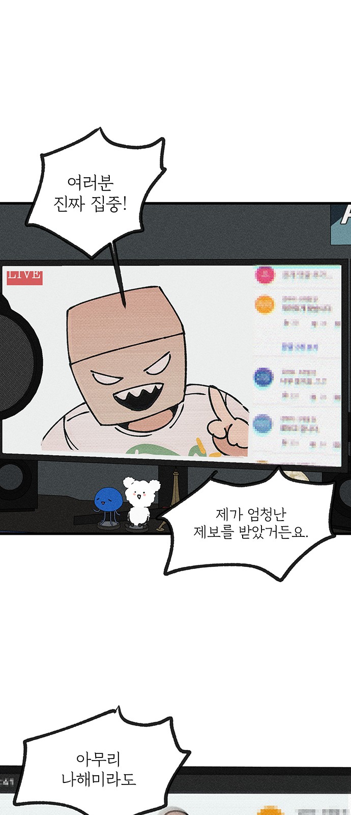 19 페이지