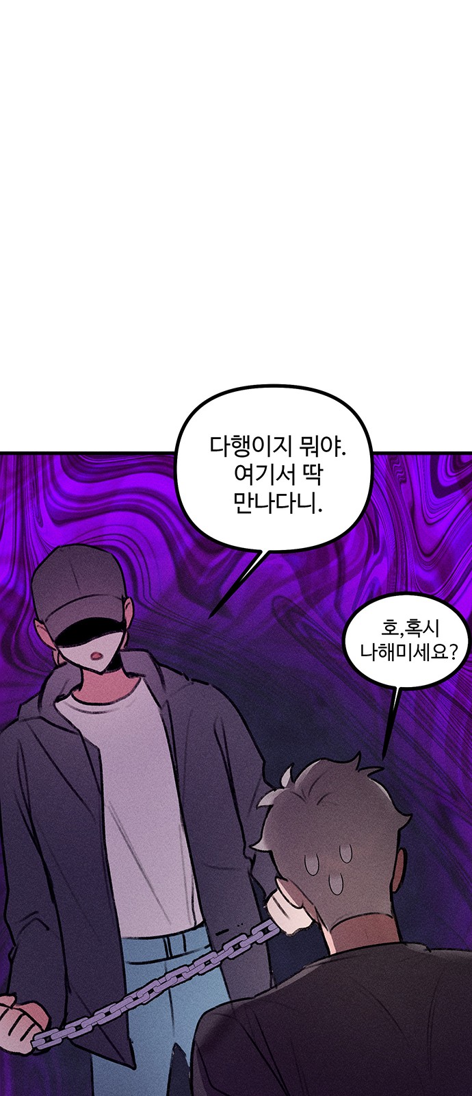 33 페이지