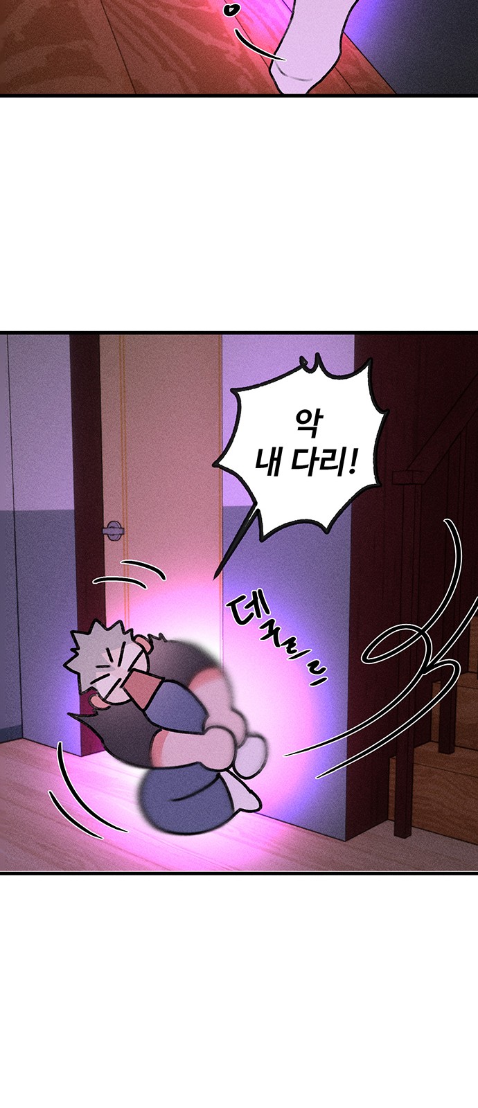 41 페이지