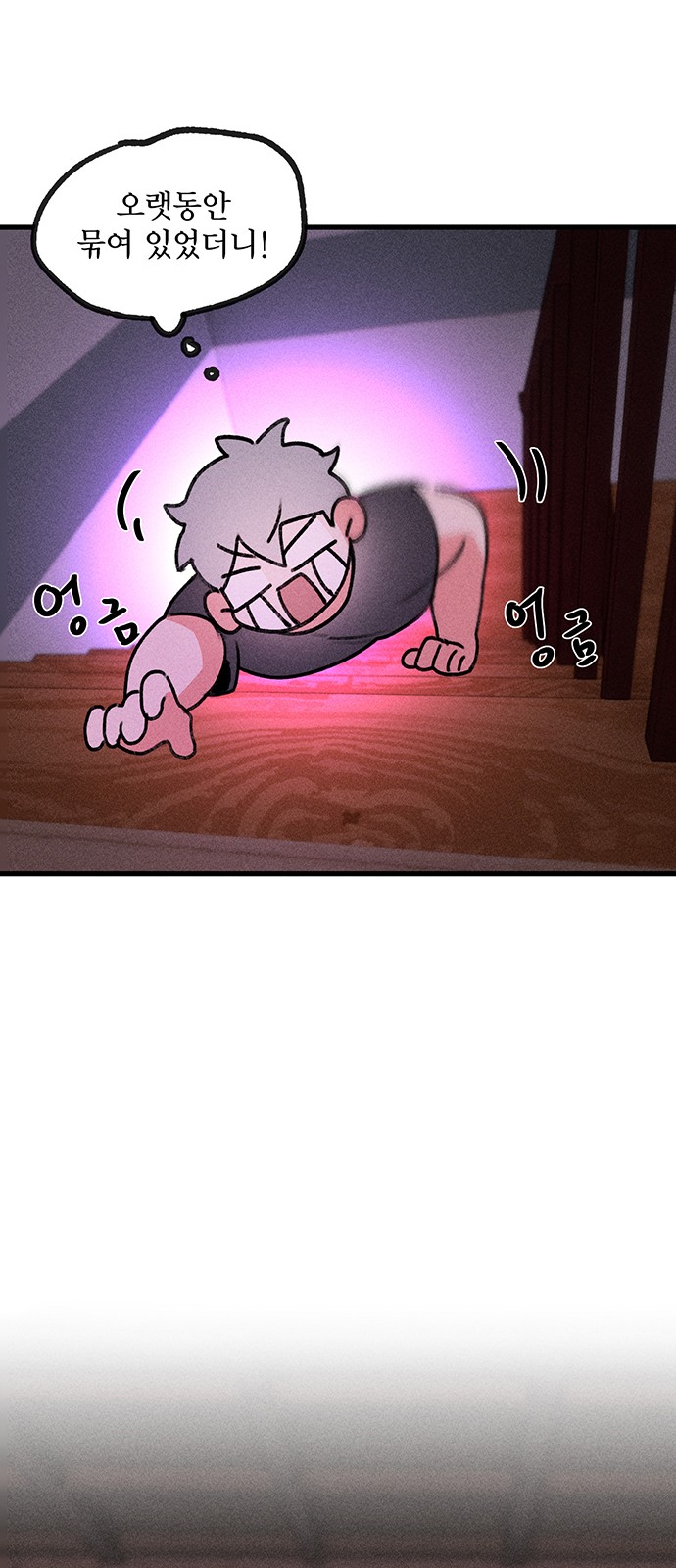 42 페이지