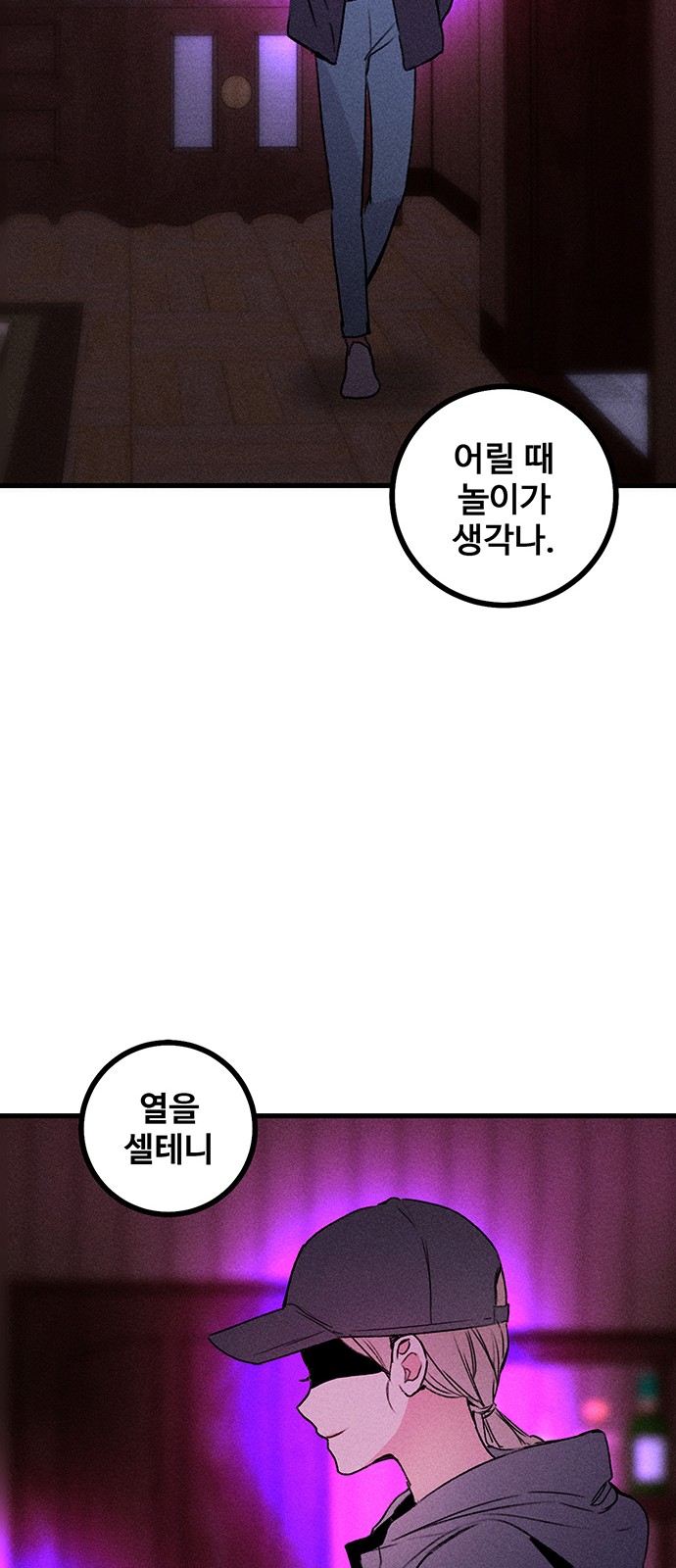 45 페이지