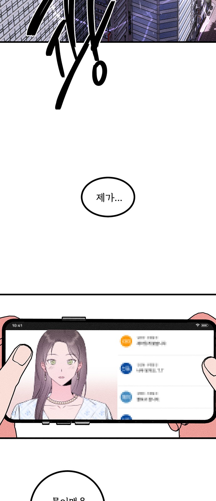 58 페이지