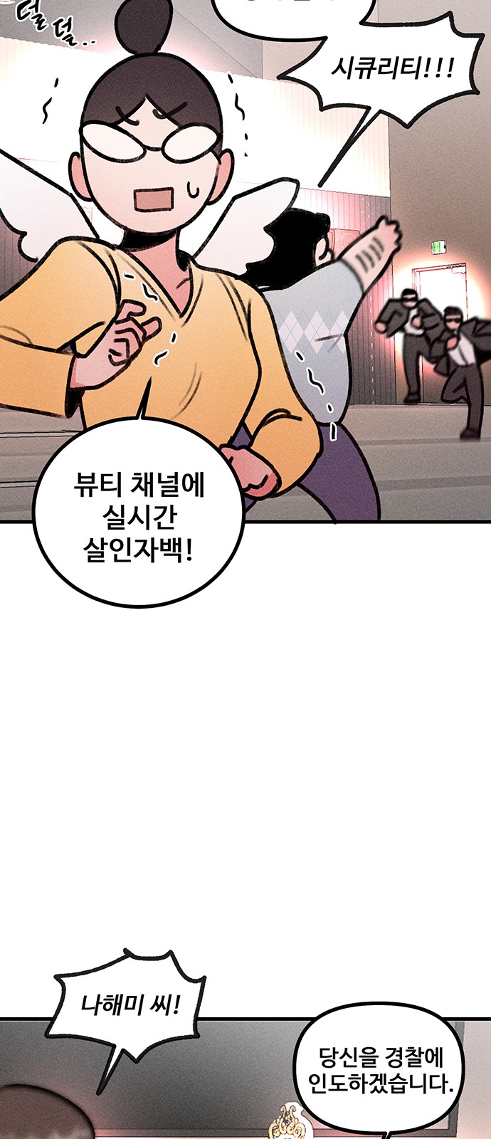 62 페이지