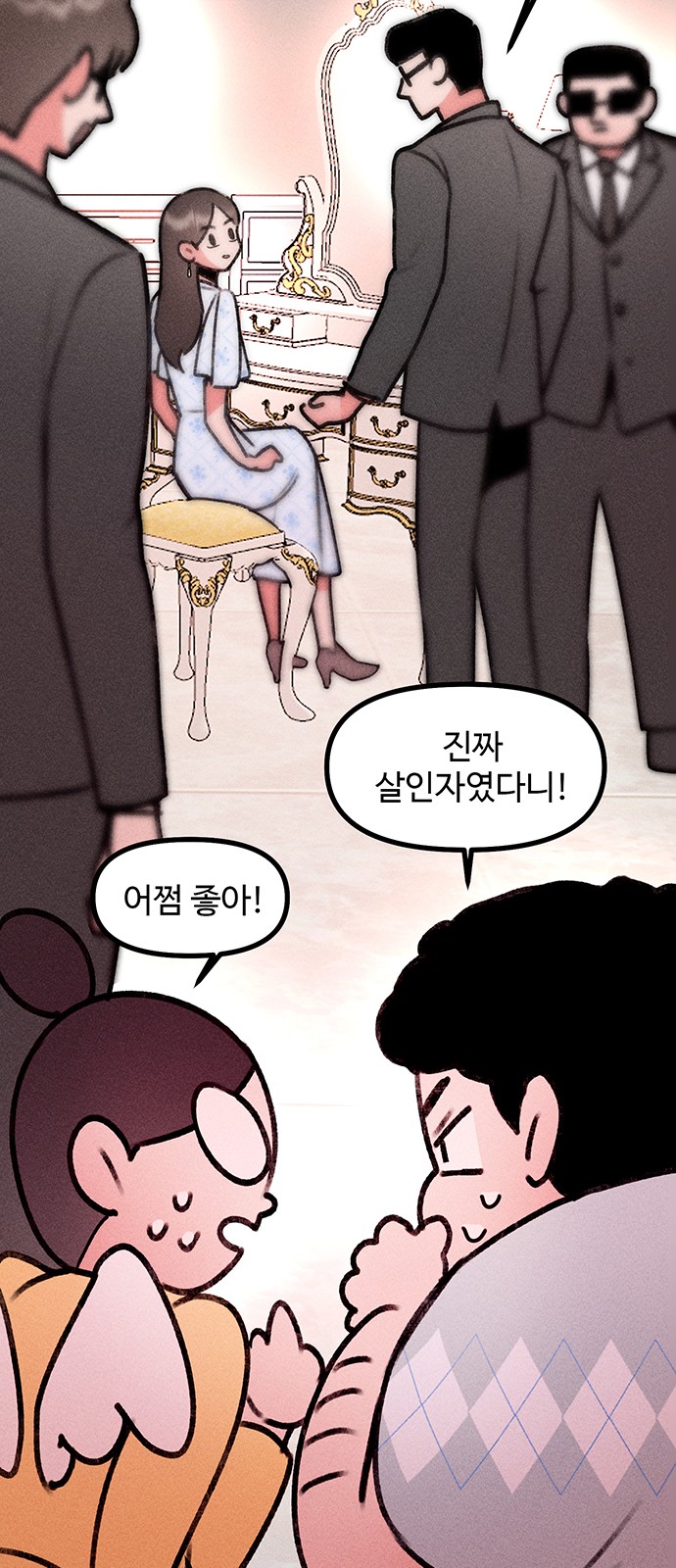 63 페이지