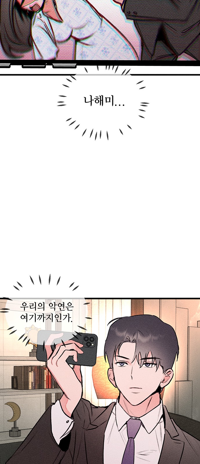 65 페이지