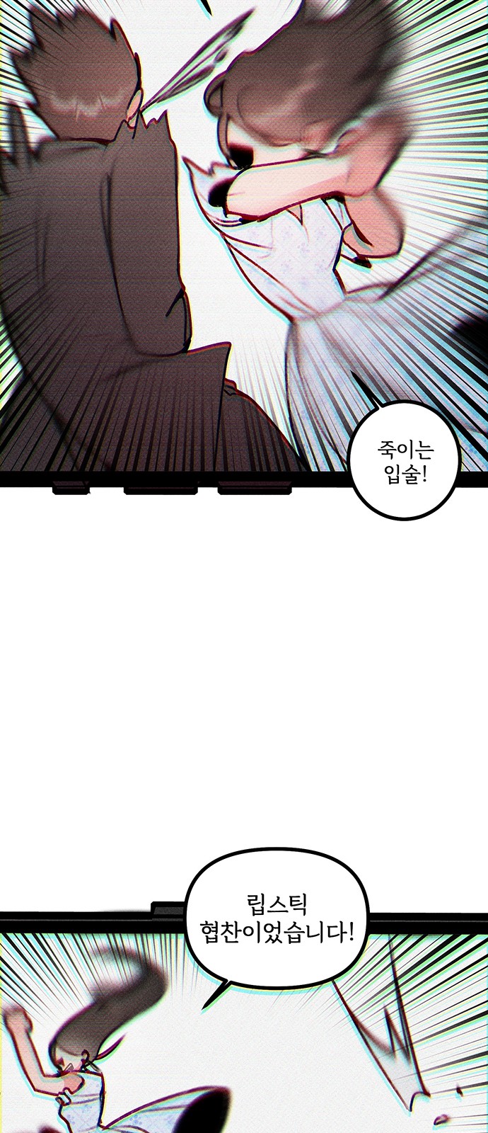 69 페이지