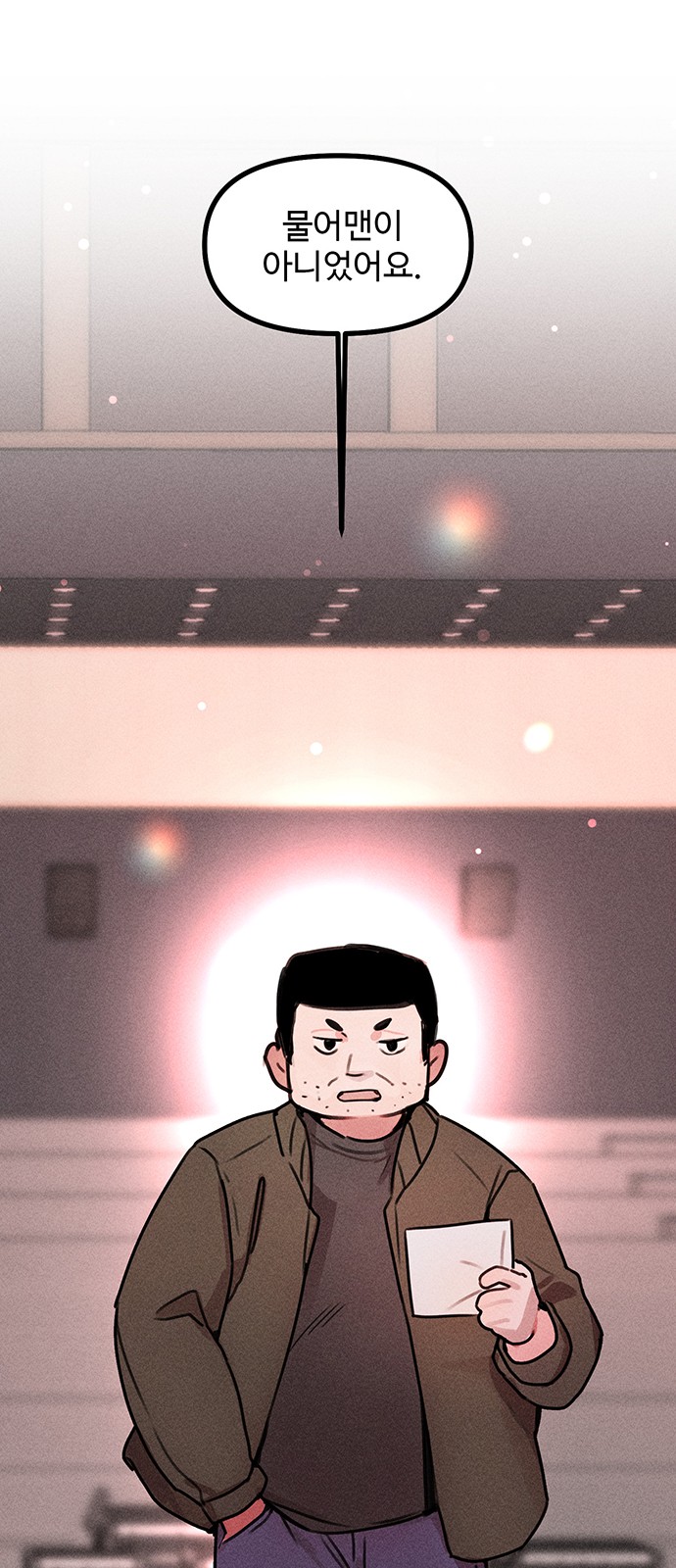 73 페이지