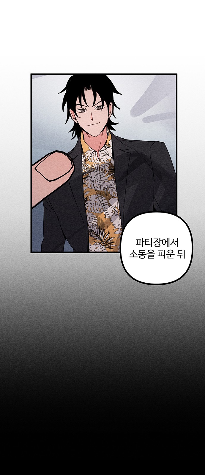 75 페이지