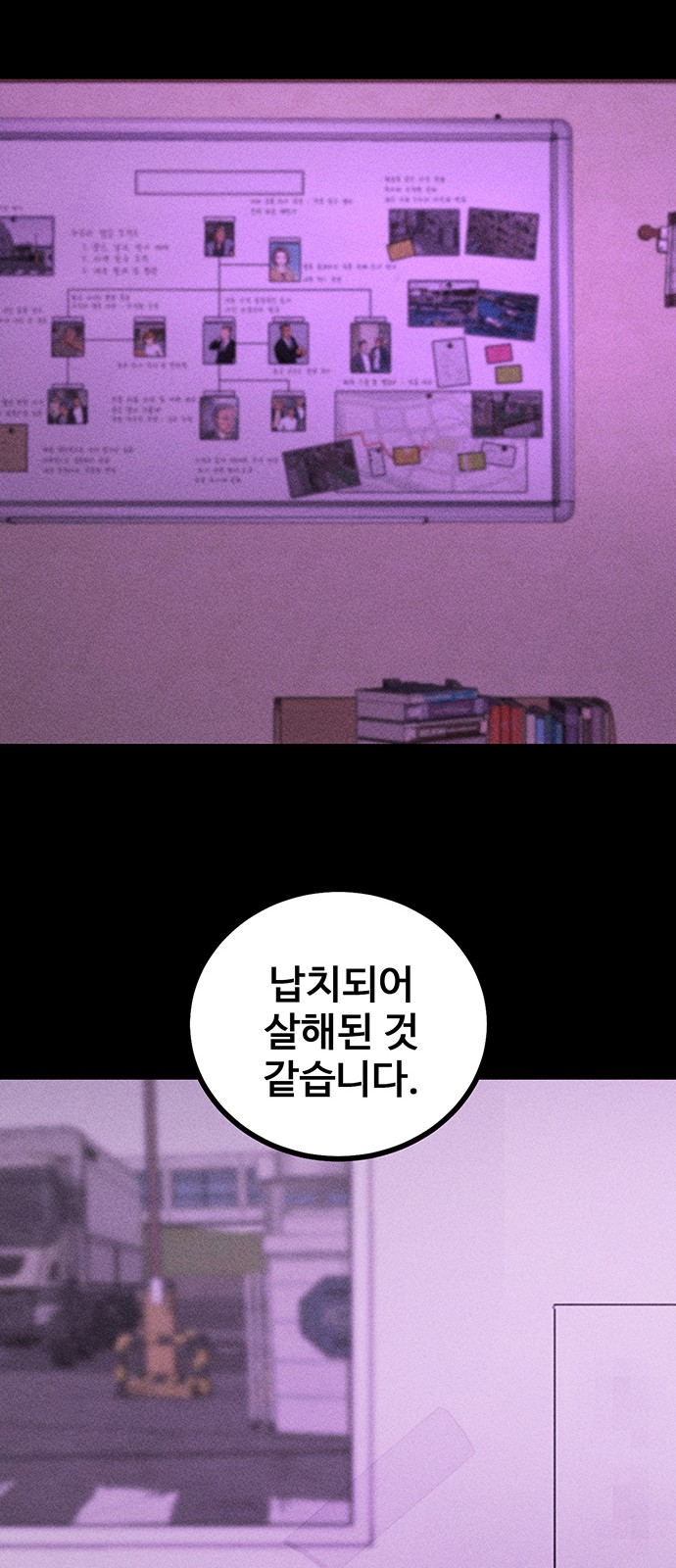 76 페이지