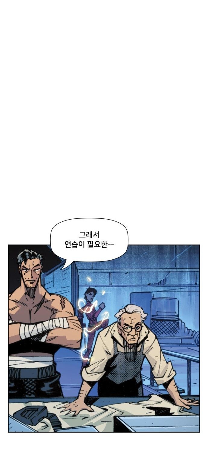 56 페이지