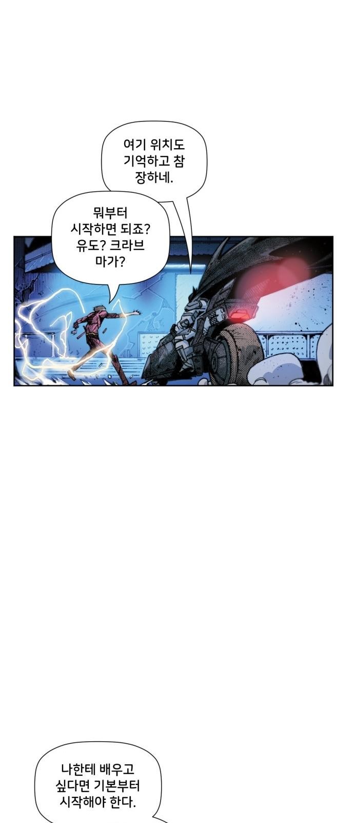 33 페이지