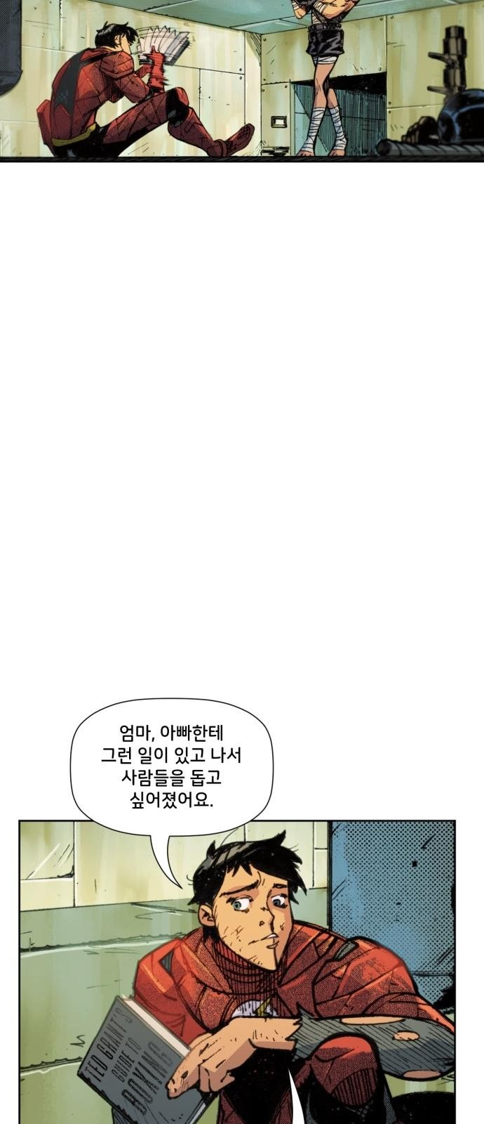 41 페이지