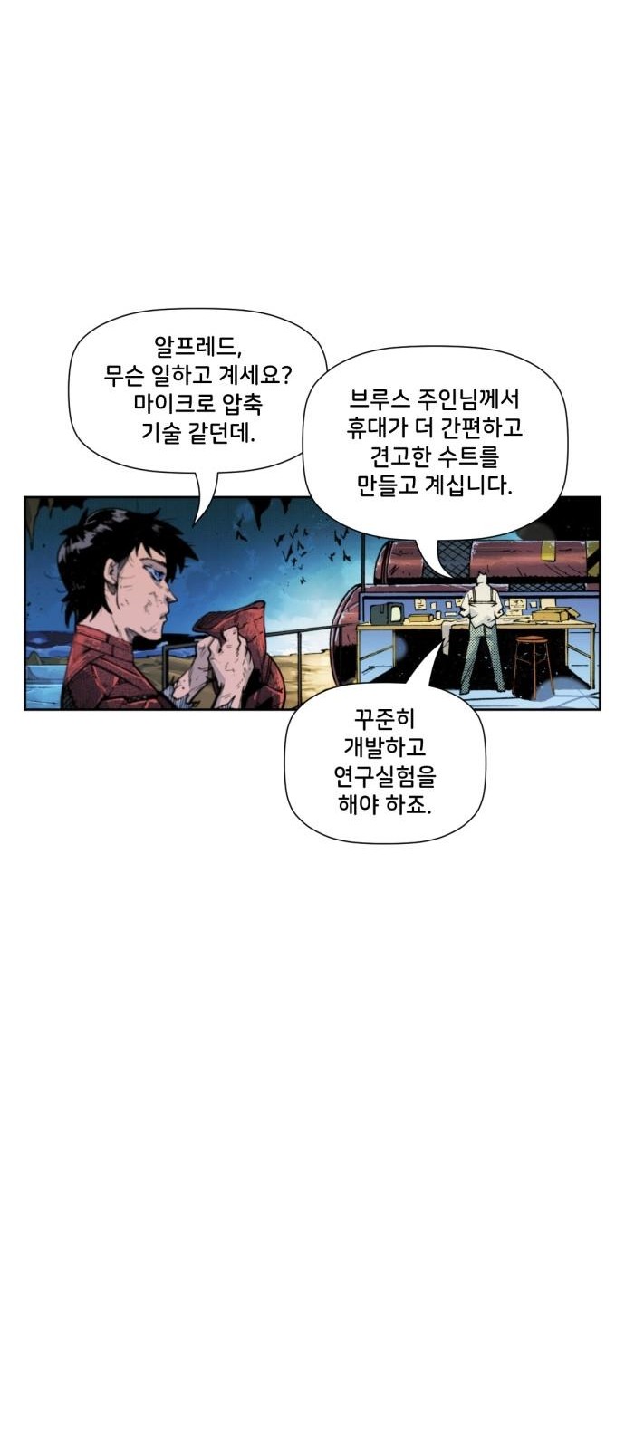 31 페이지