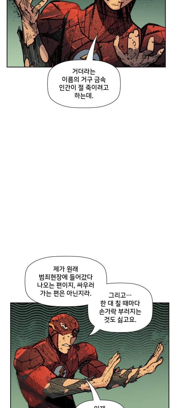 26 페이지