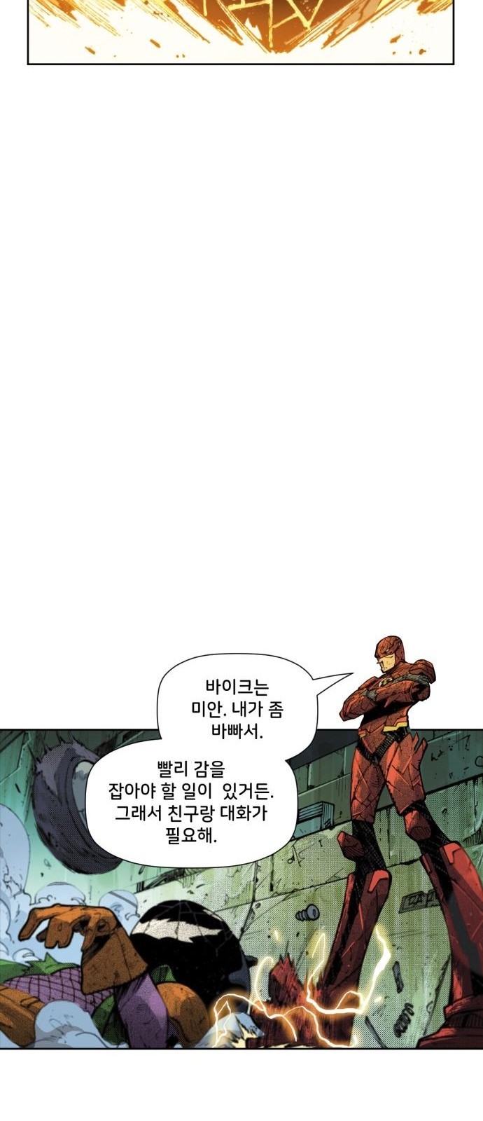 23 페이지