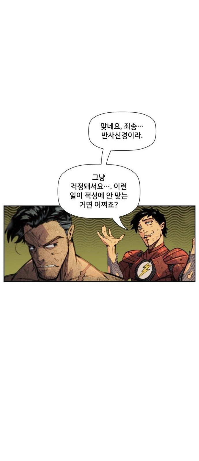 43 페이지