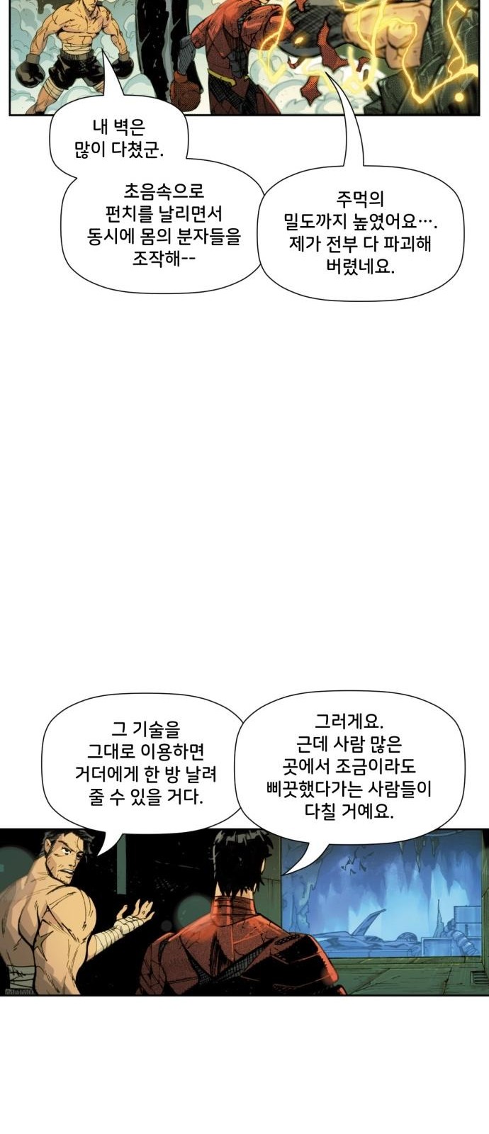 55 페이지
