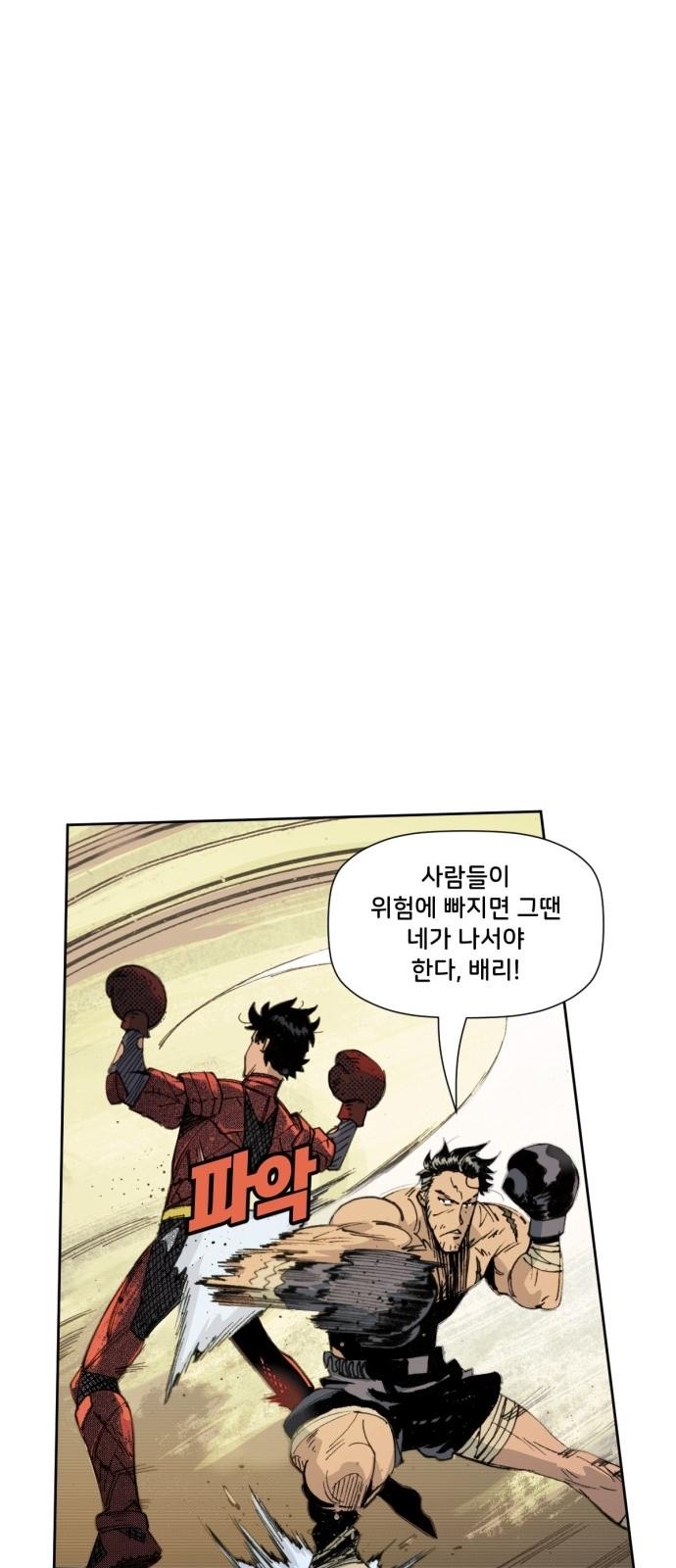49 페이지