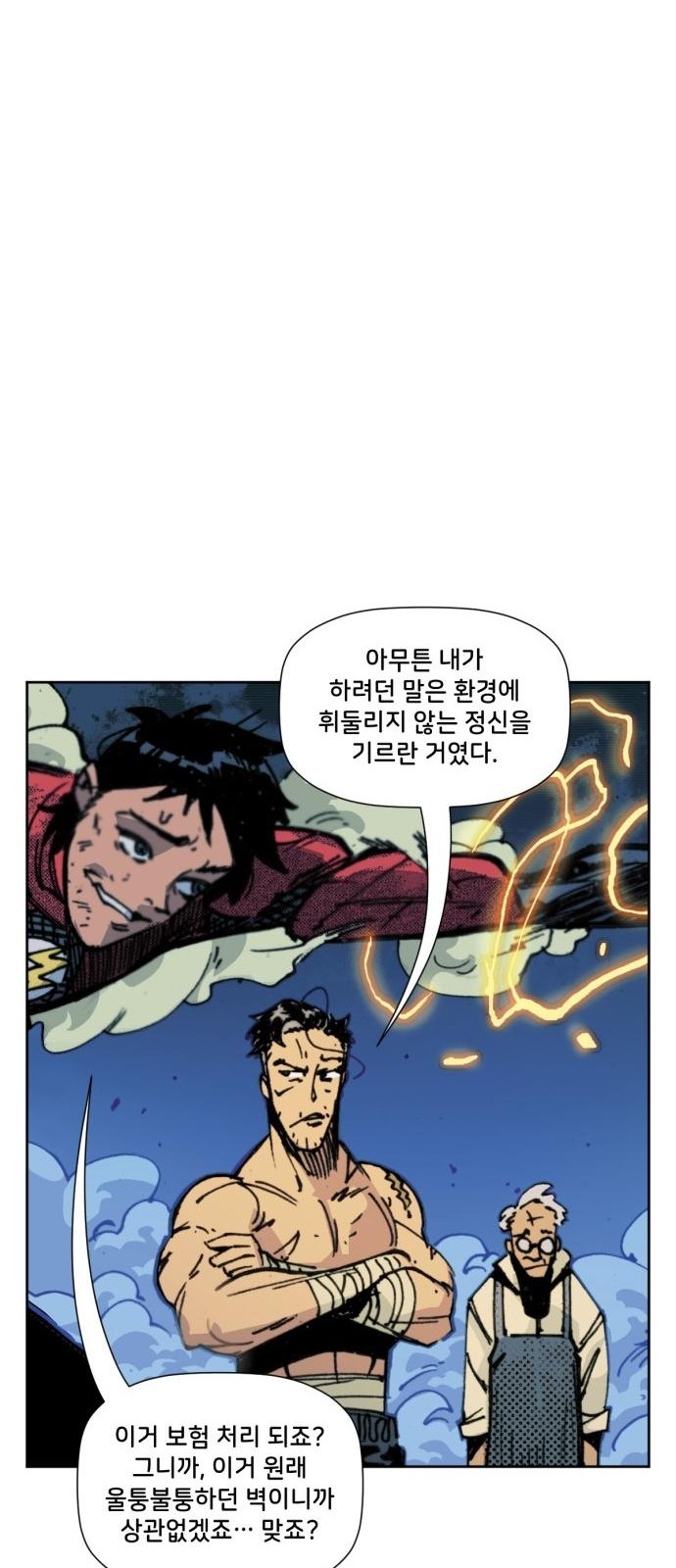 59 페이지