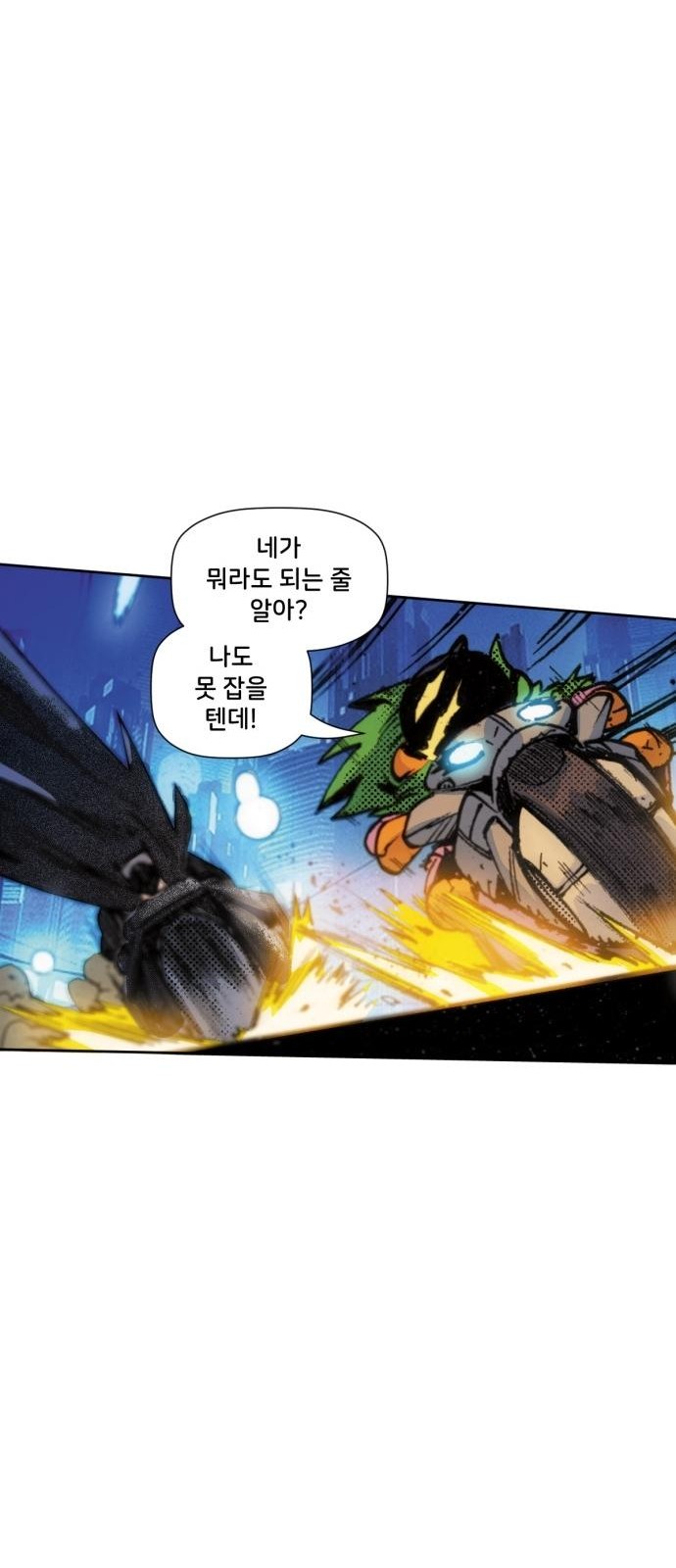 18 페이지