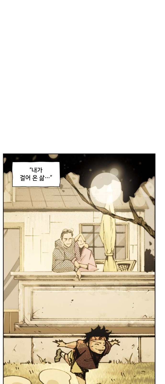 35 페이지