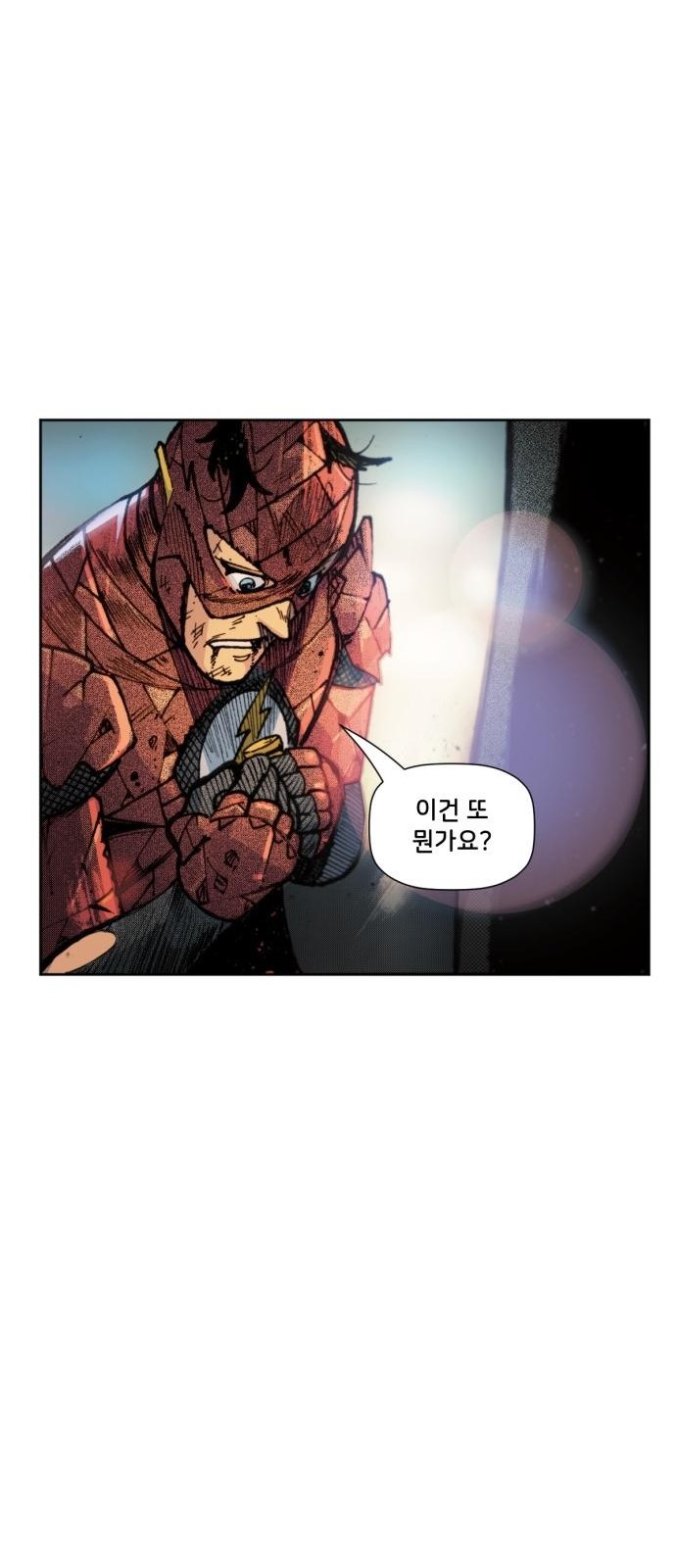 26 페이지