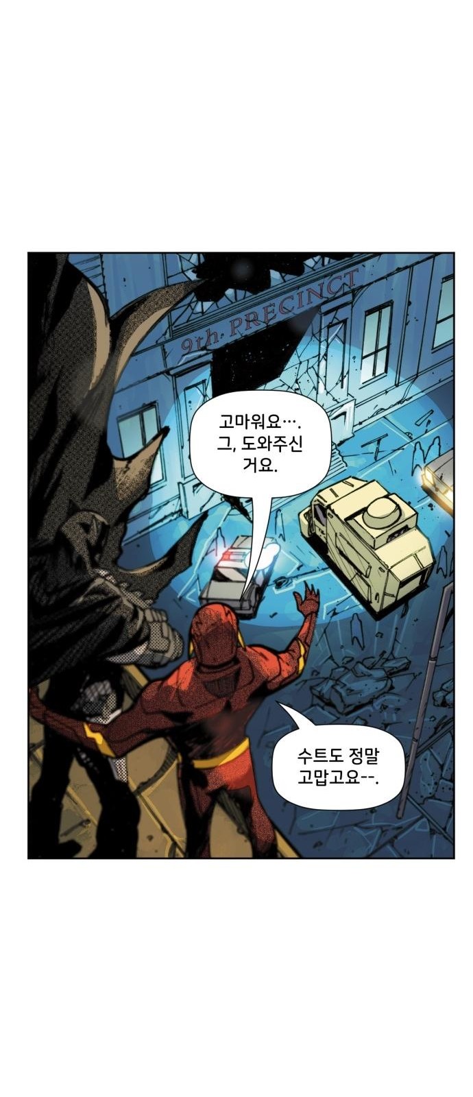 54 페이지