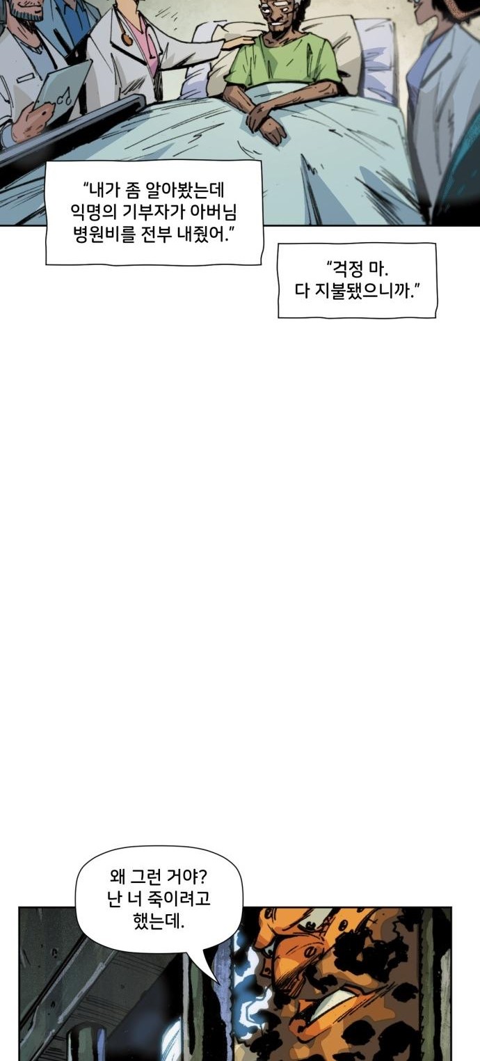 60 페이지