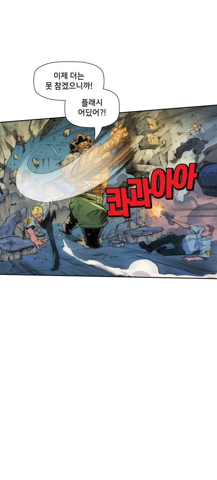 4 페이지