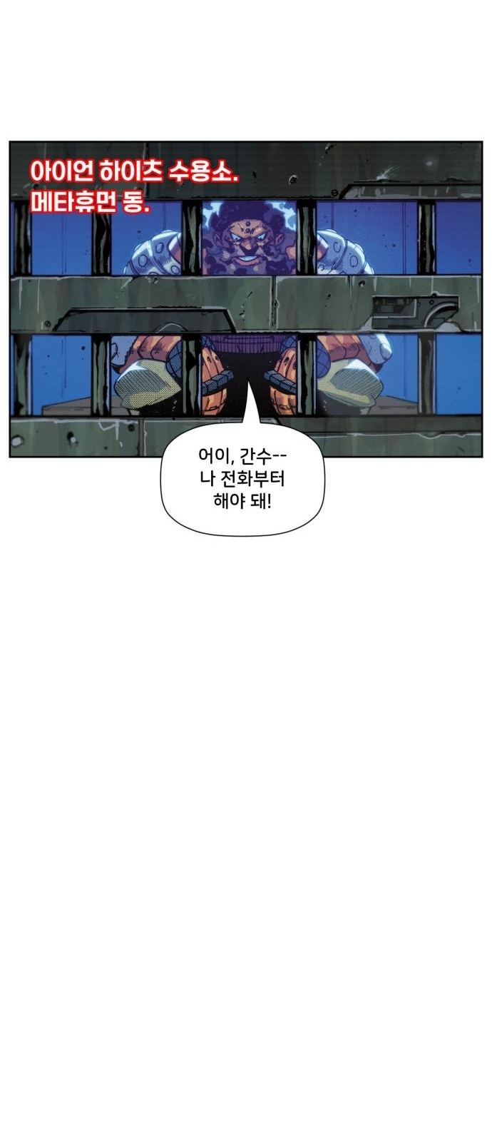 58 페이지