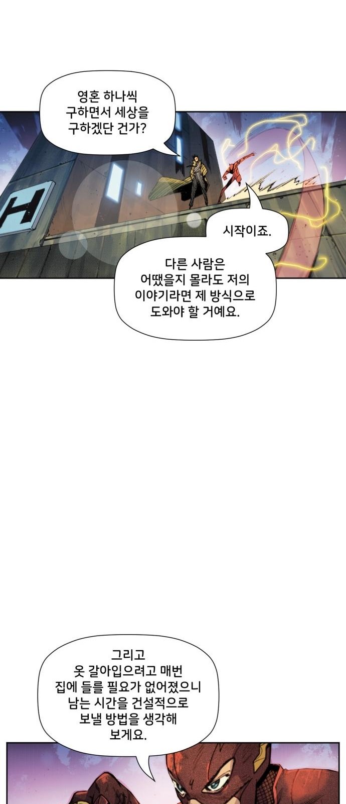 63 페이지