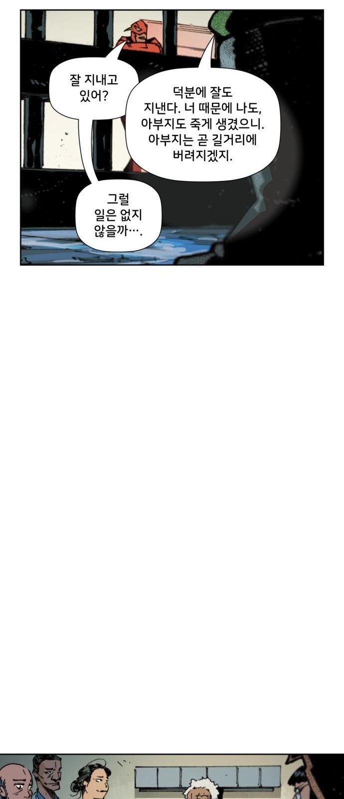 59 페이지