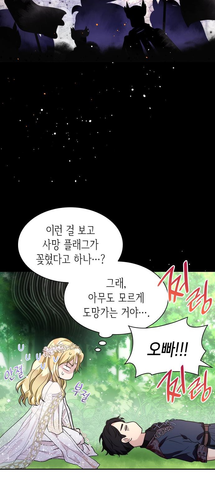 11 페이지