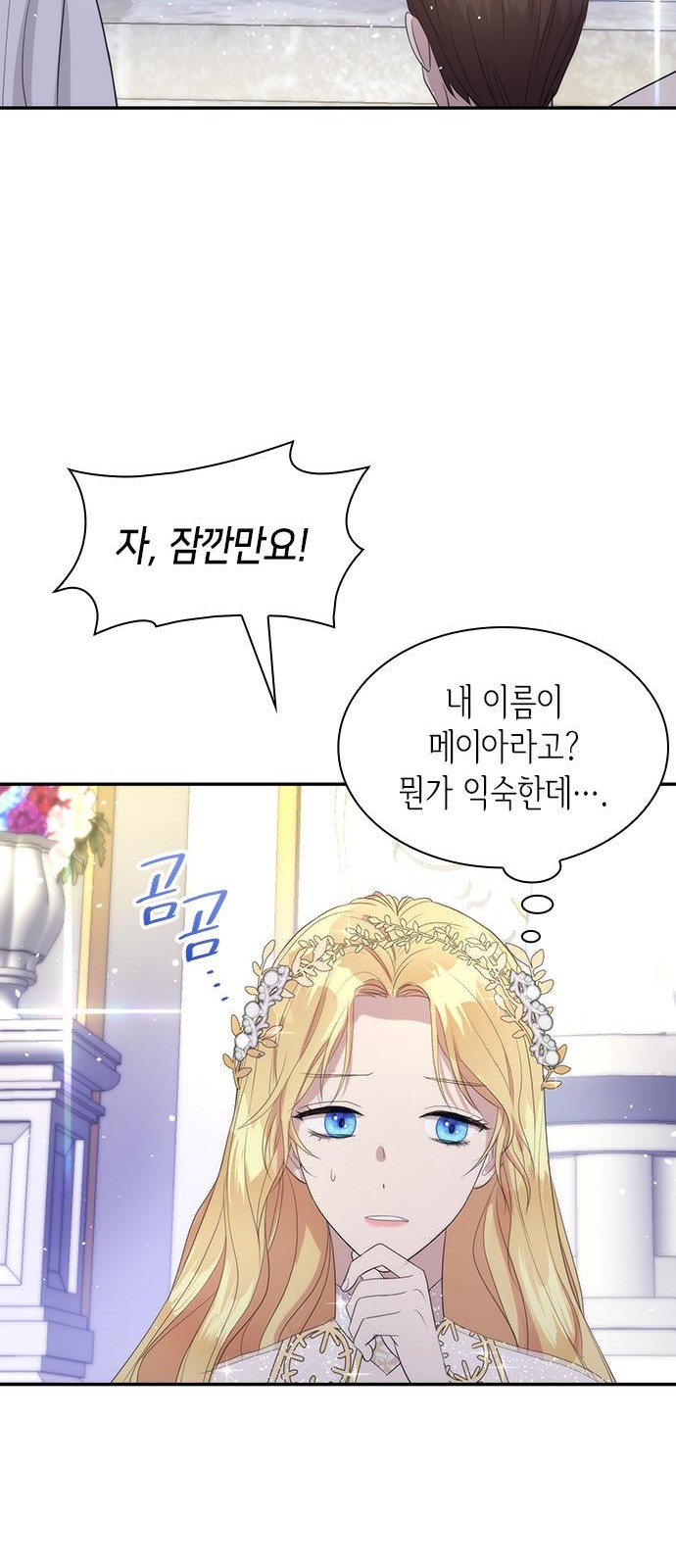 28 페이지