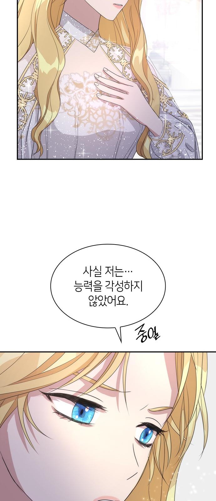 42 페이지
