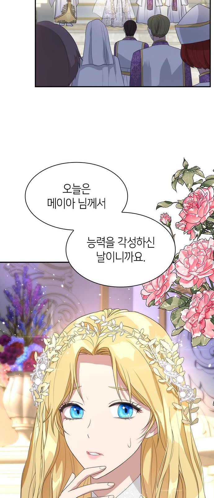 34 페이지