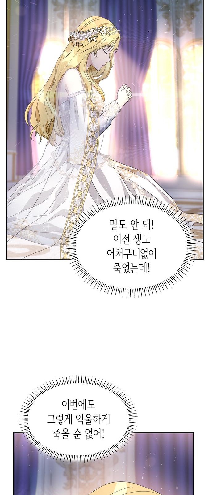 52 페이지