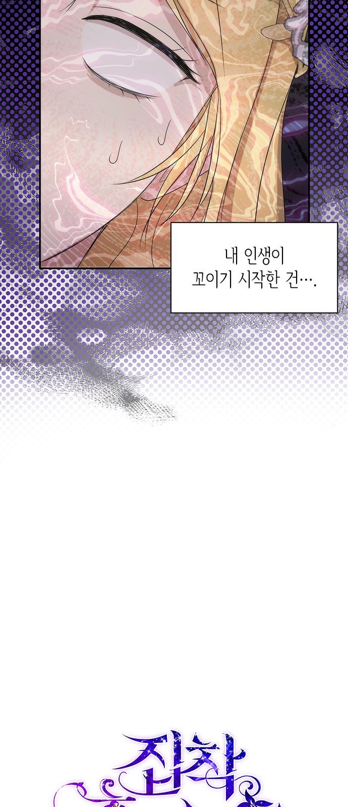 21 페이지