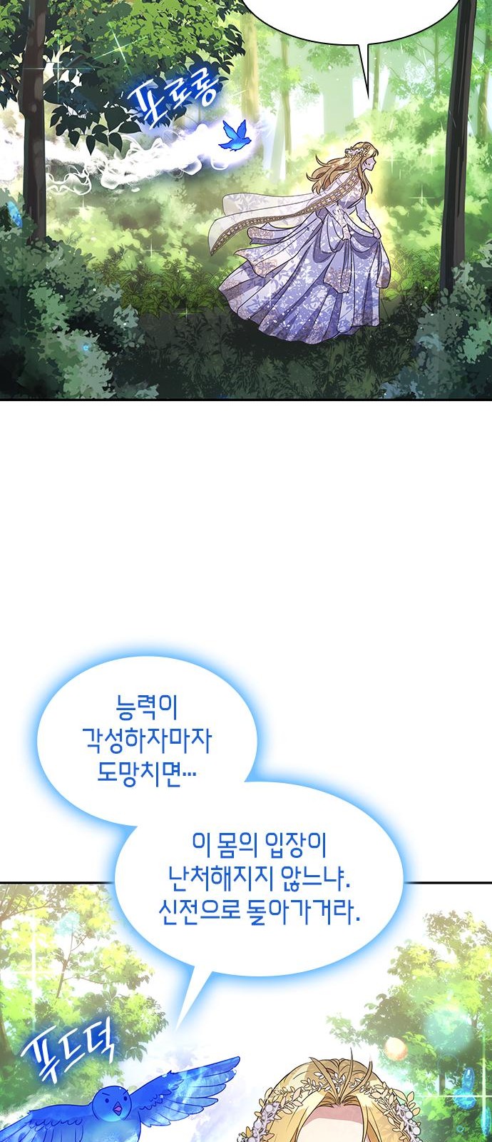63 페이지