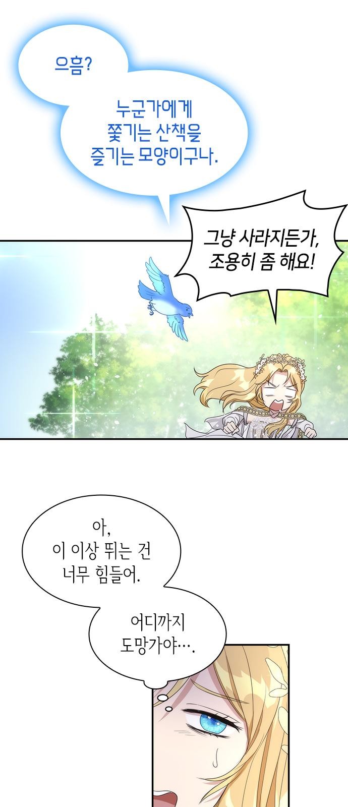 67 페이지