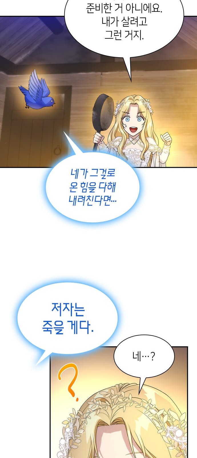 54 페이지