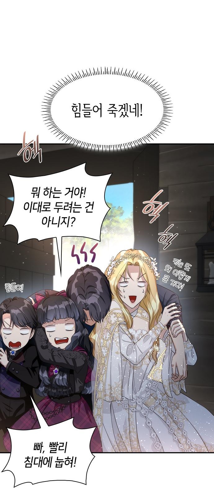 4 페이지
