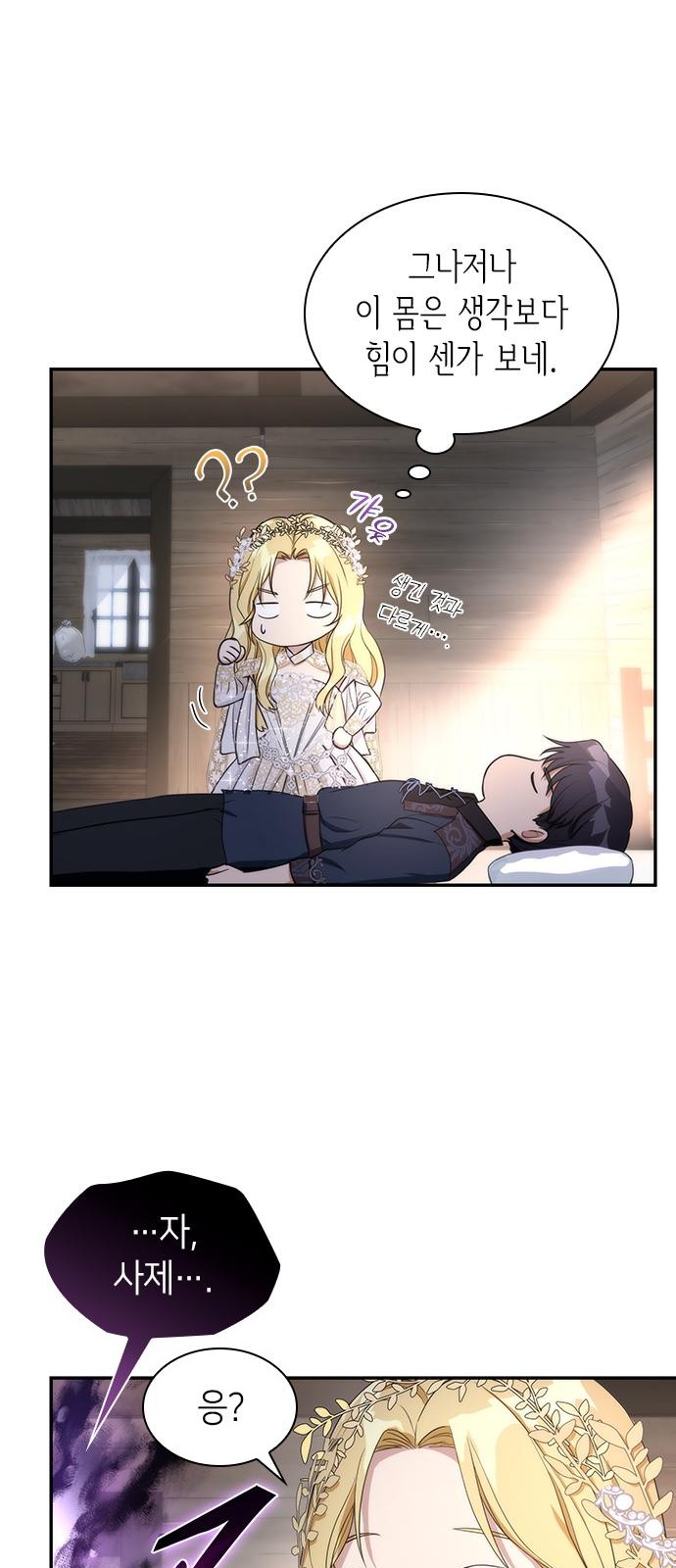 9 페이지