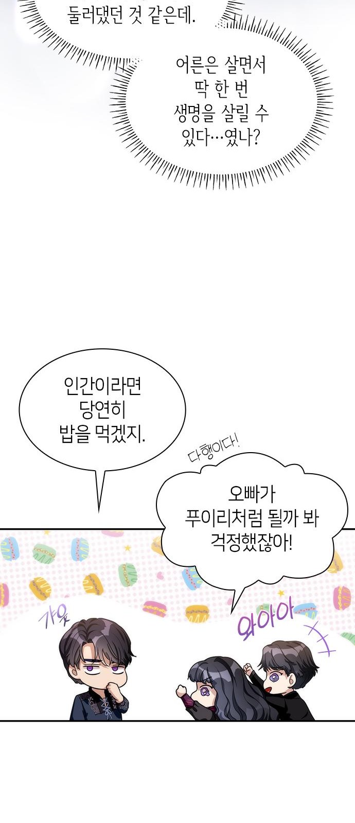 57 페이지
