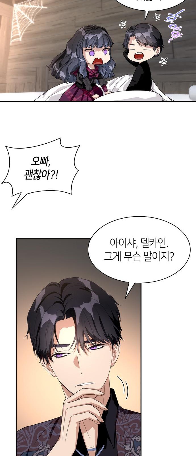 53 페이지