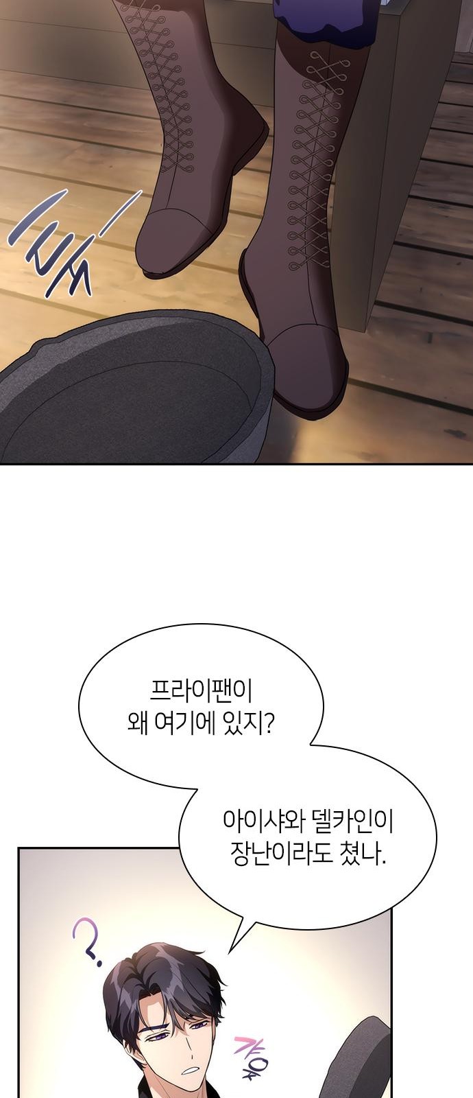 46 페이지