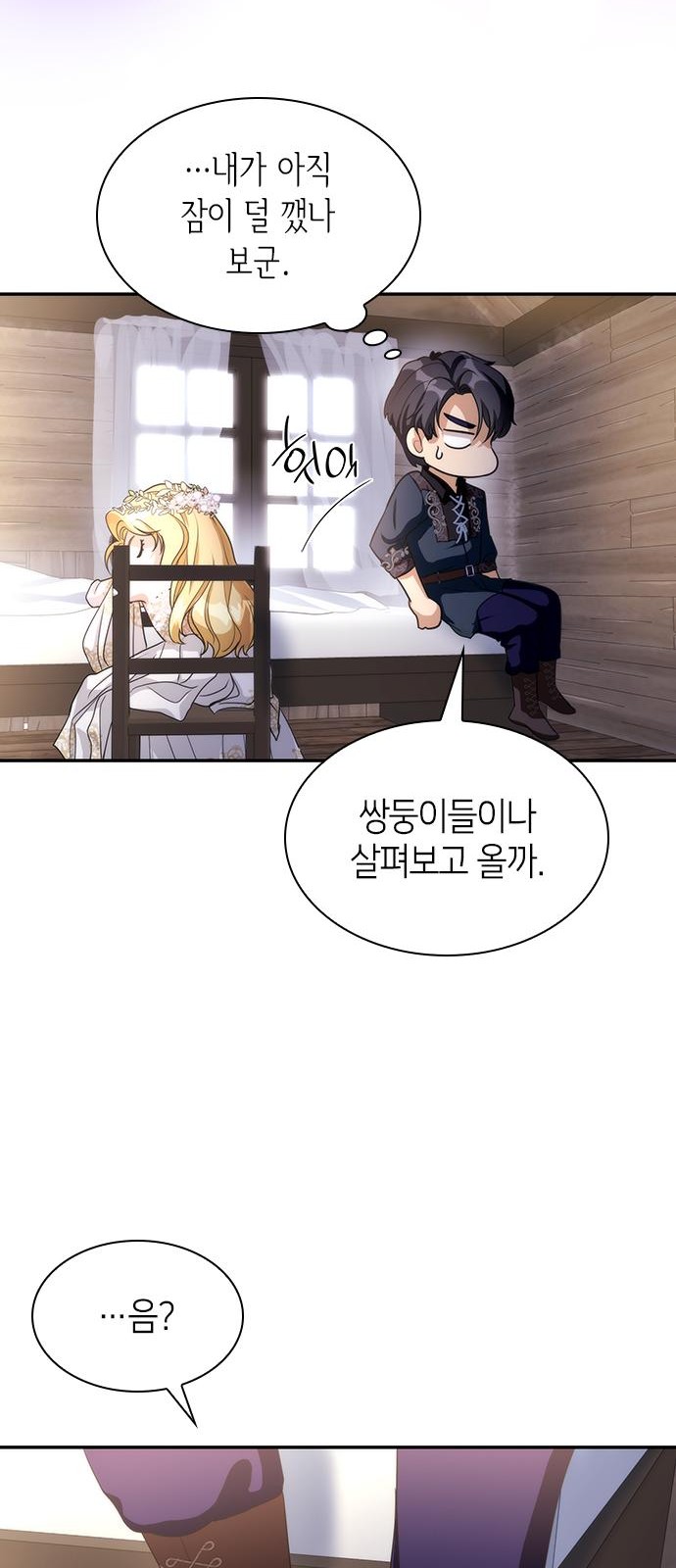 45 페이지